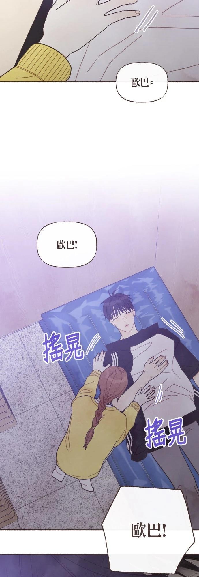 第56话18