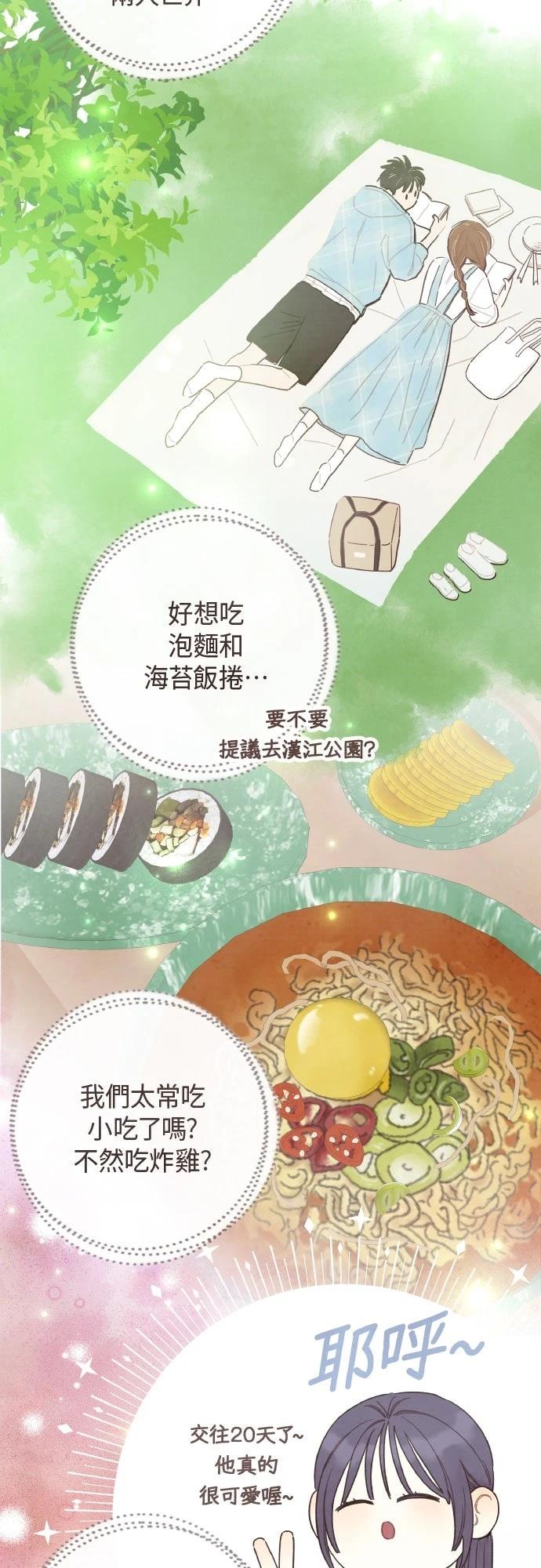 第56话2