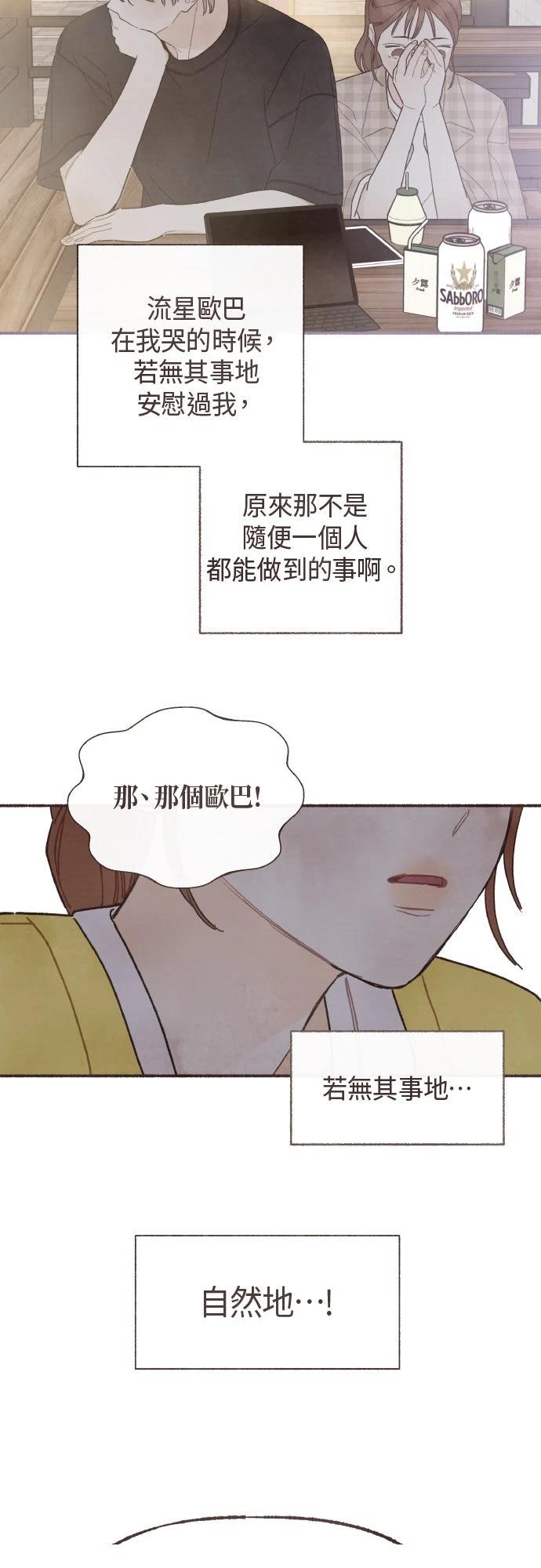 第56话22