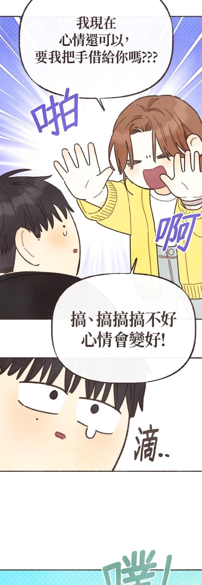 第56话23