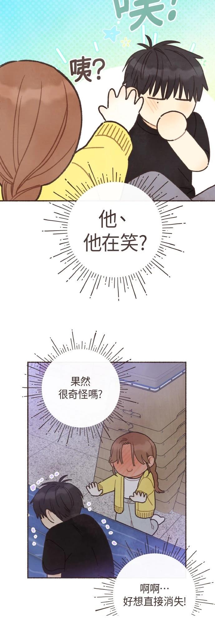 第56话24