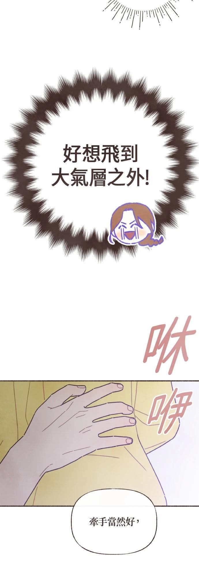 第56话25