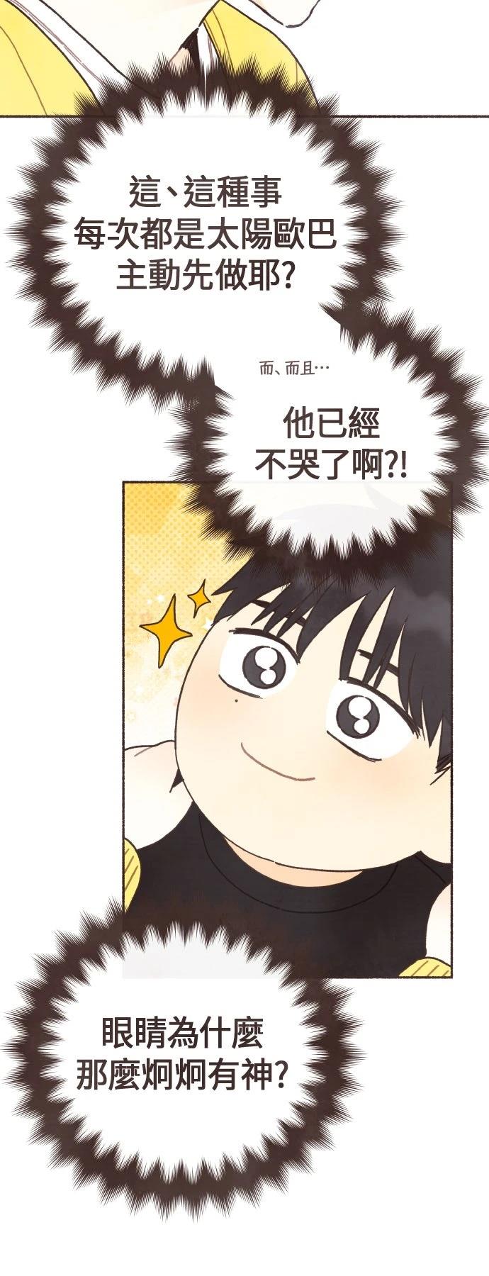 第56话27