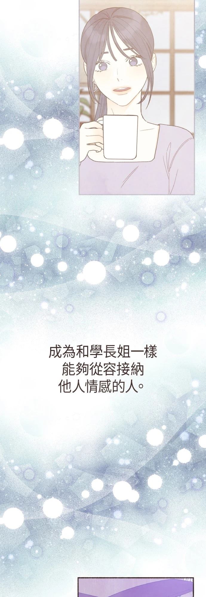 第56话31