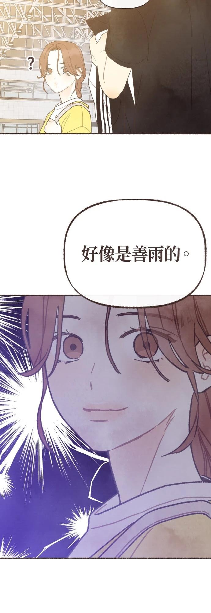 第56话33
