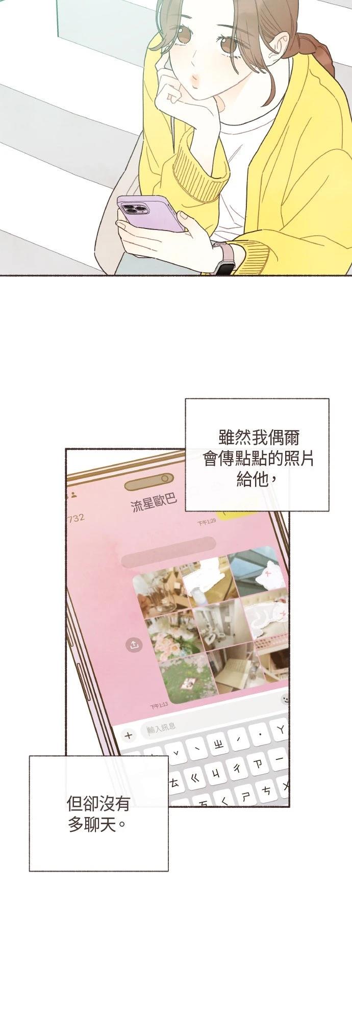 第56话4