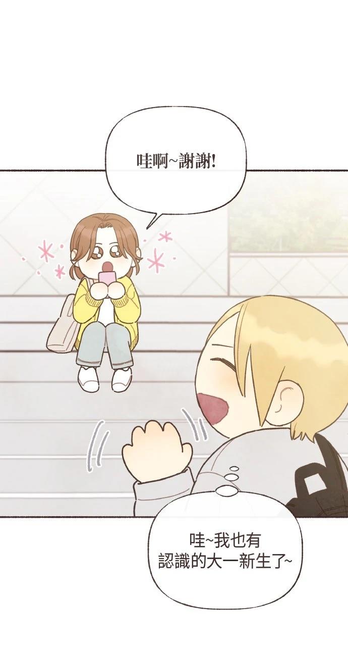 第56话6