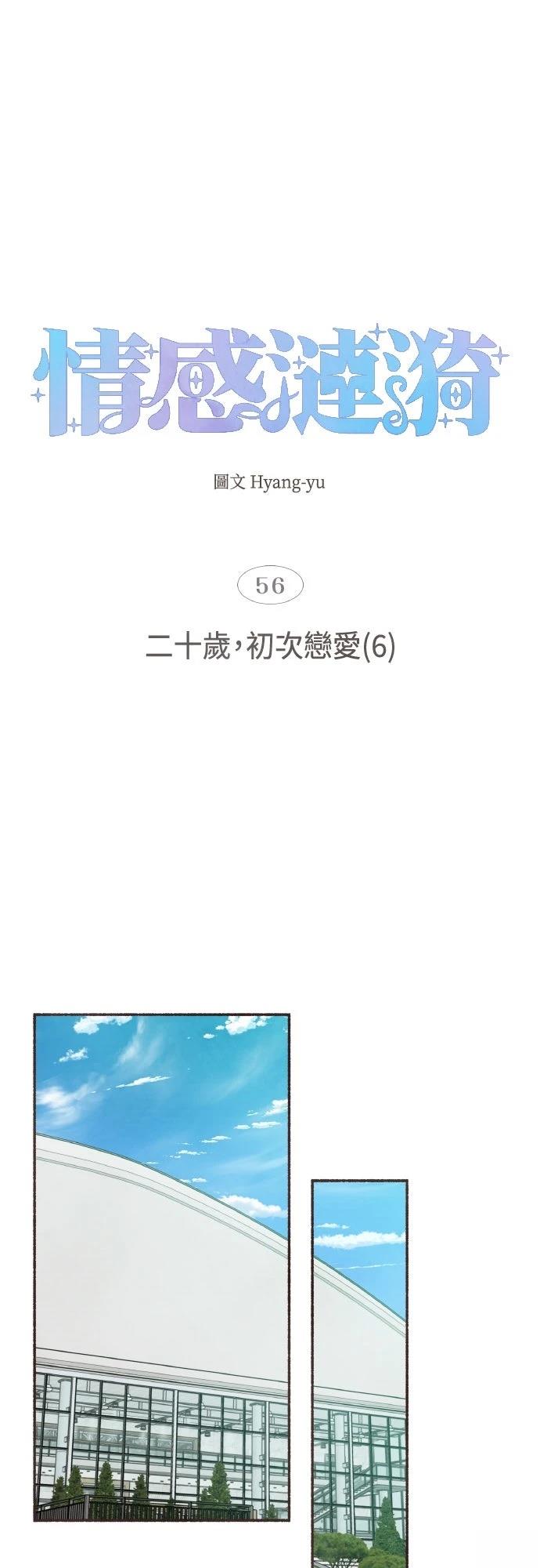 第56话7