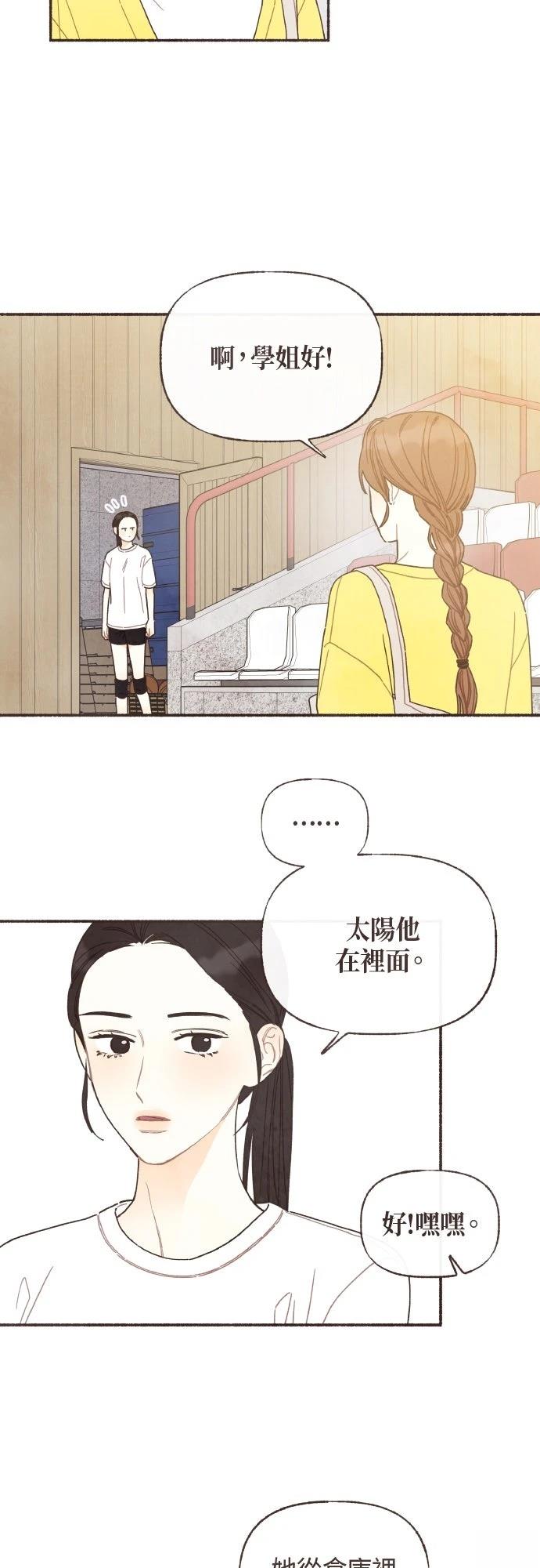 第56话9