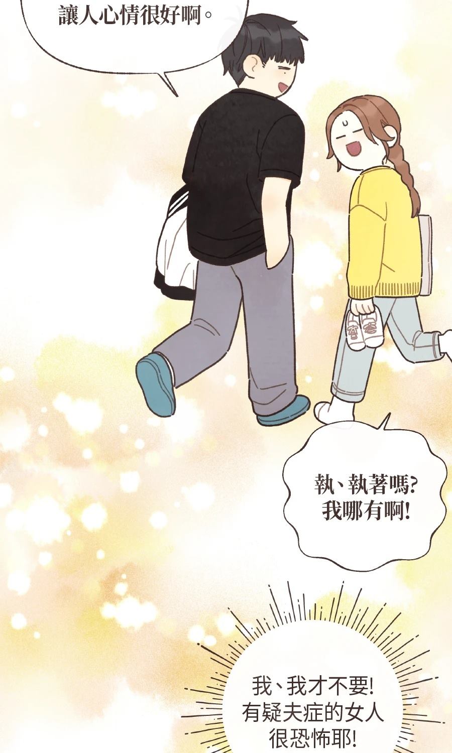 第57话10