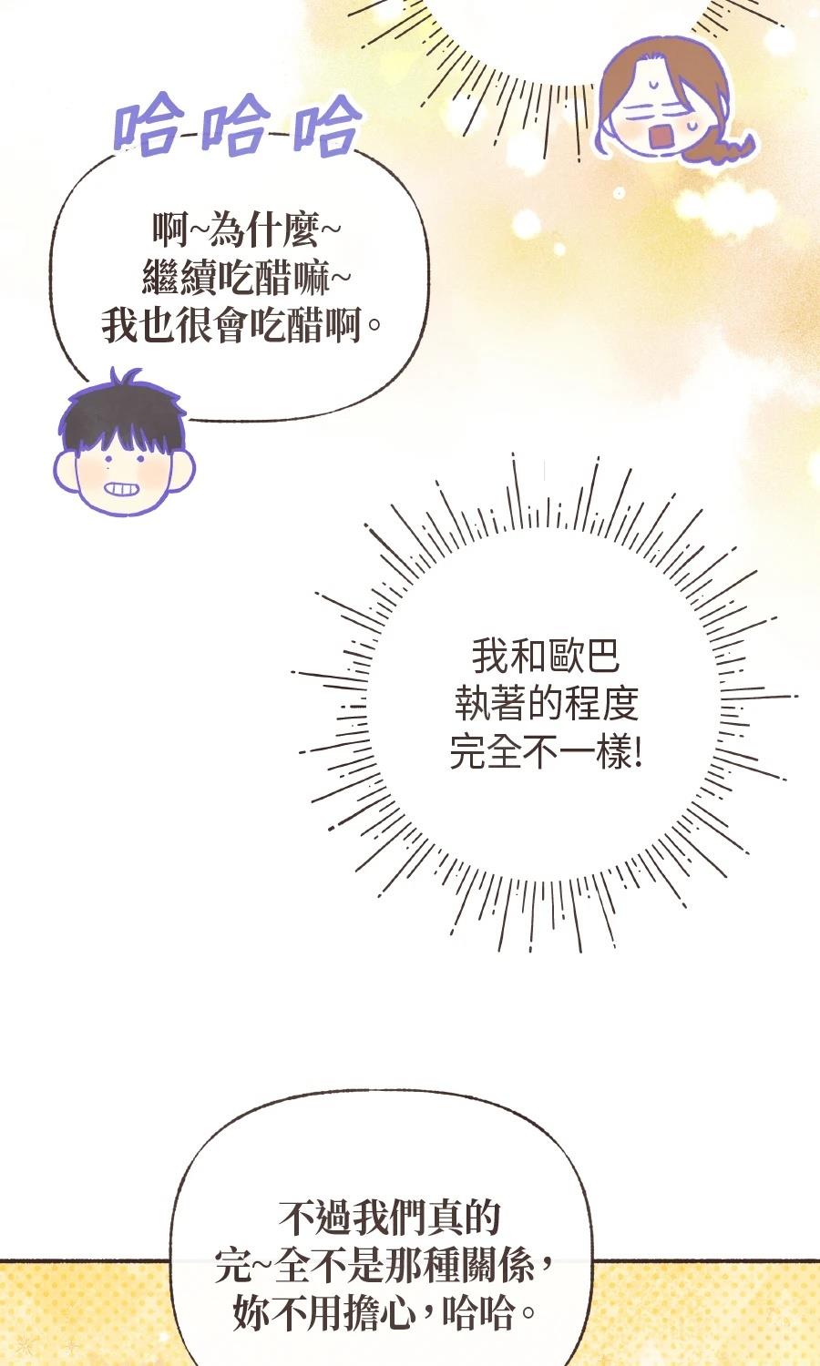 第57话11
