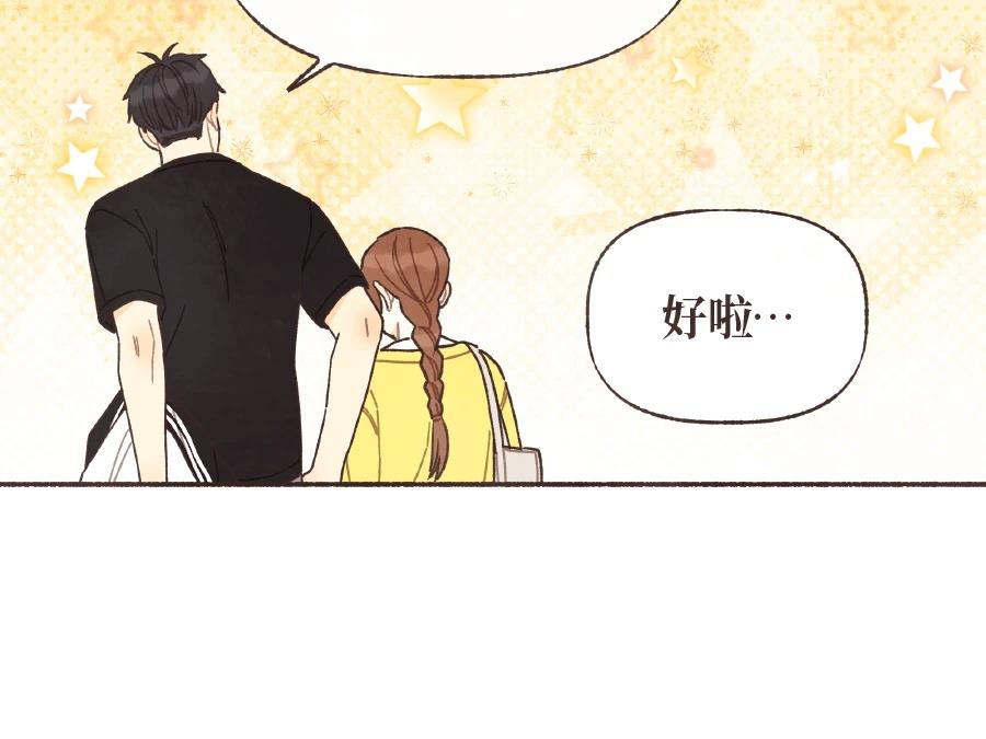 第57话12