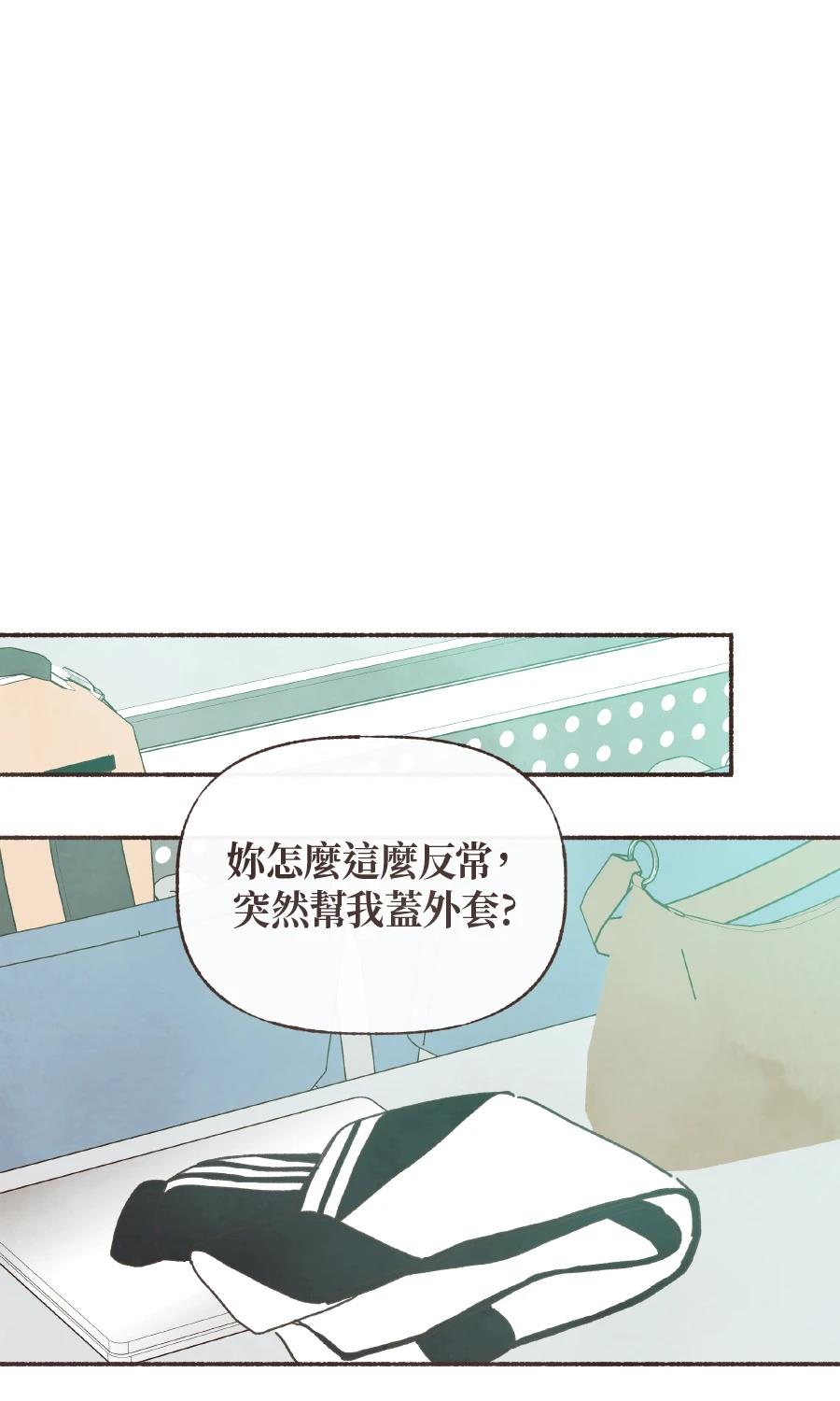 第57话13