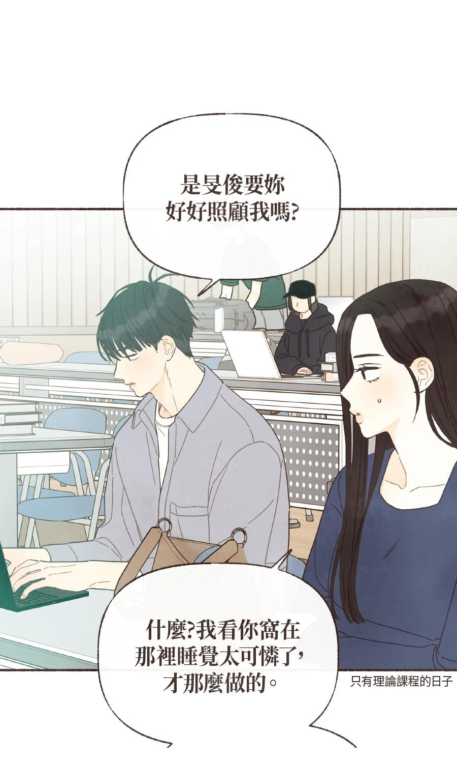 第57话14