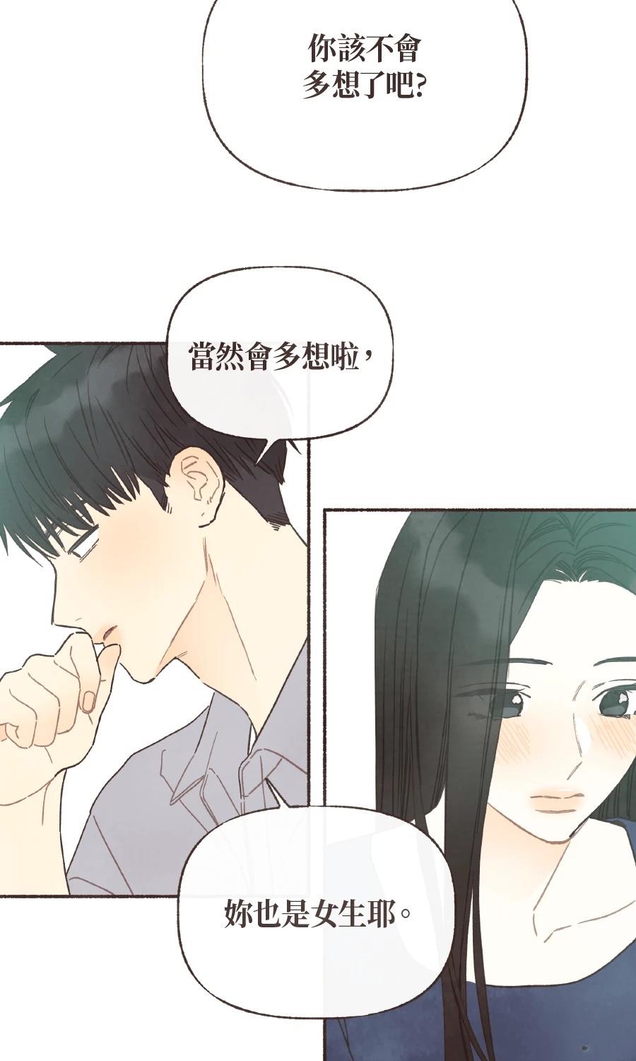 第57话15