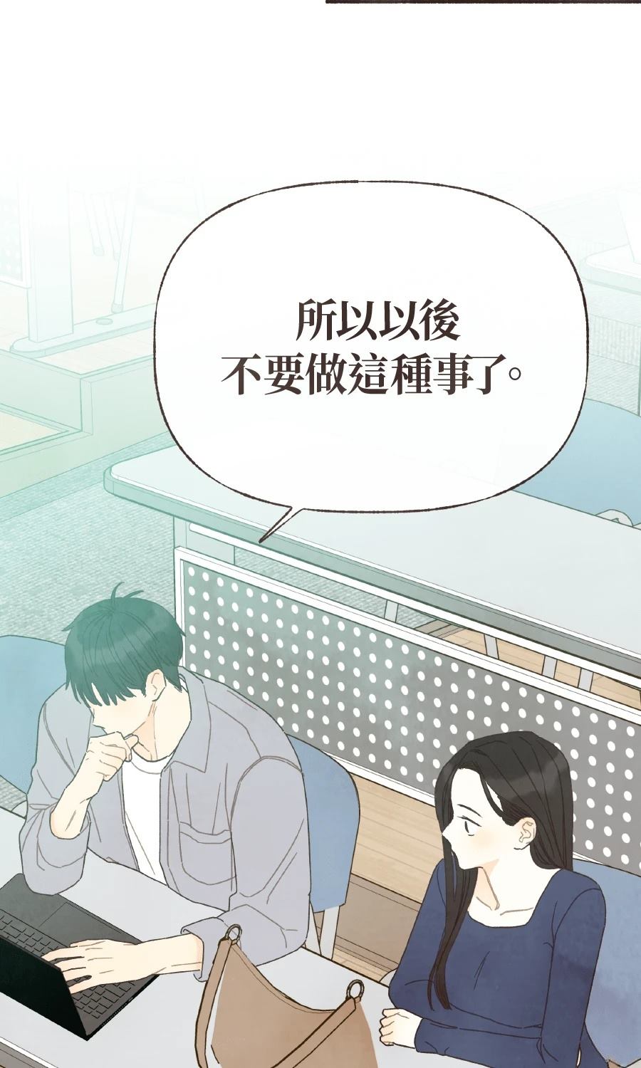 第57话16