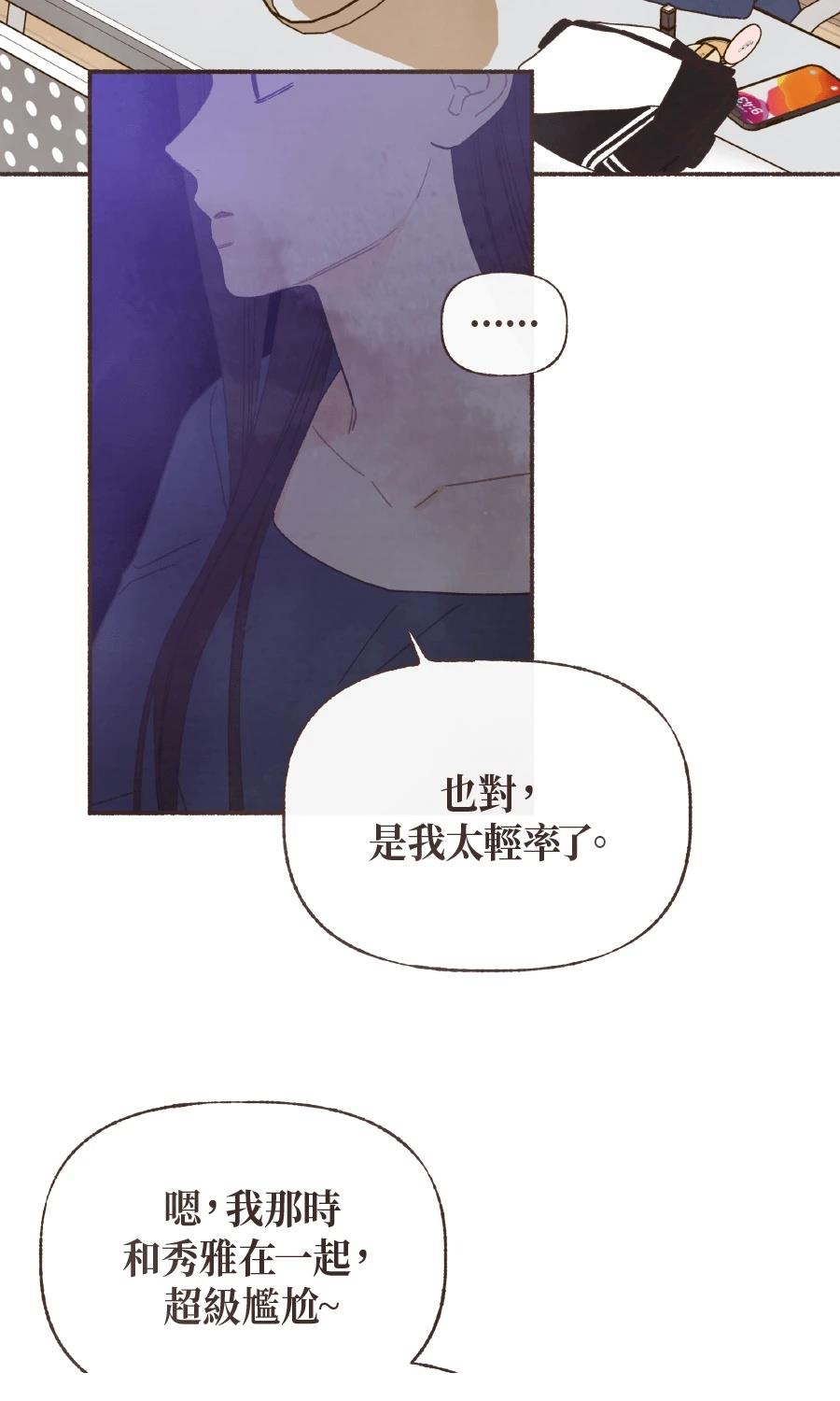 第57话17