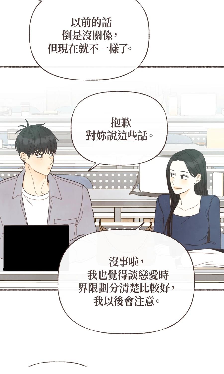 第57话18