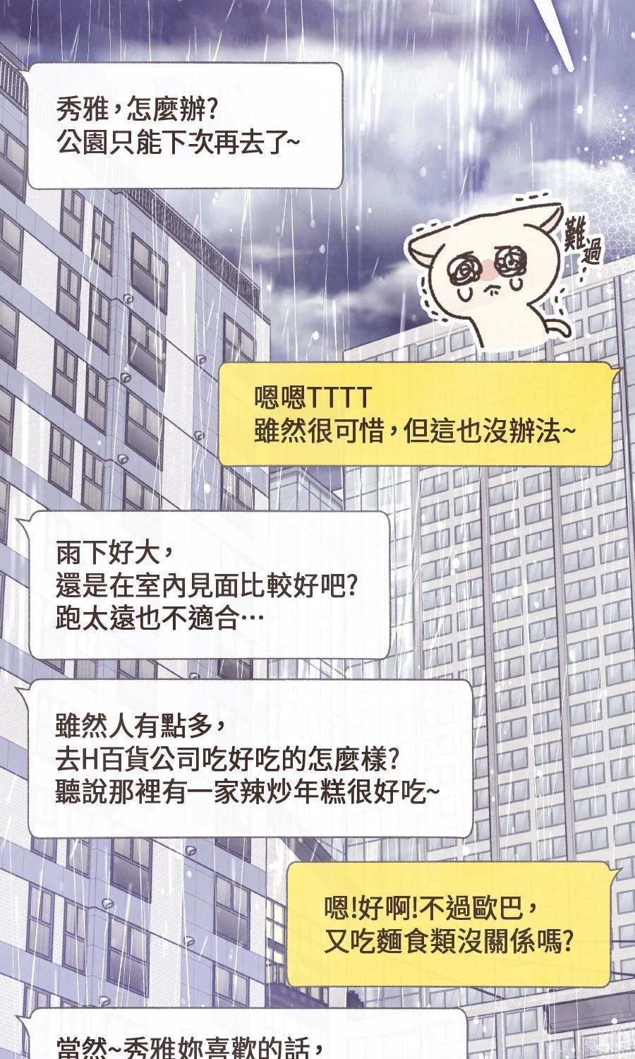 第57话21
