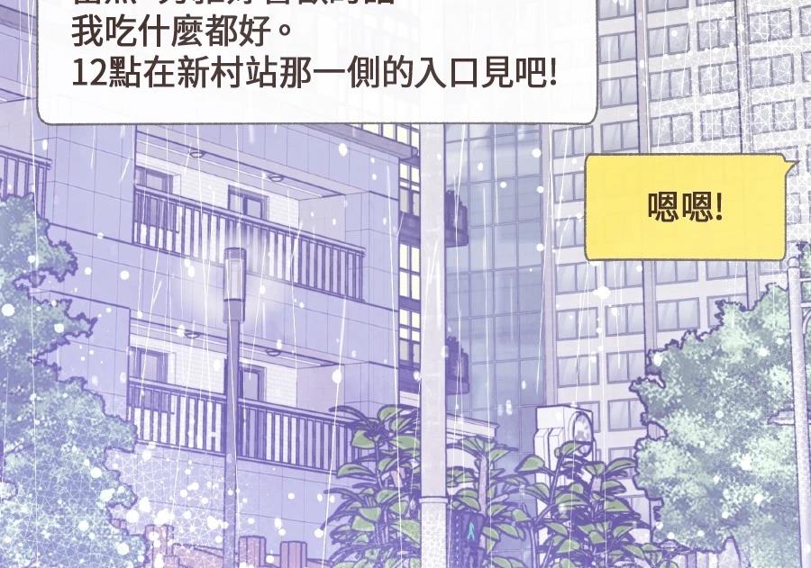 第57话22