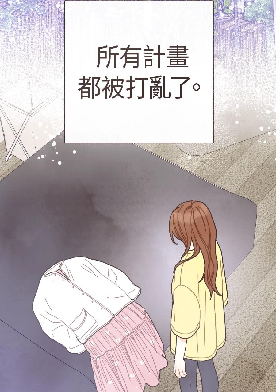 第57话23