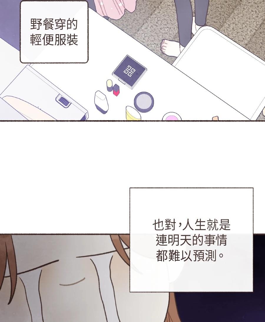 第57话24