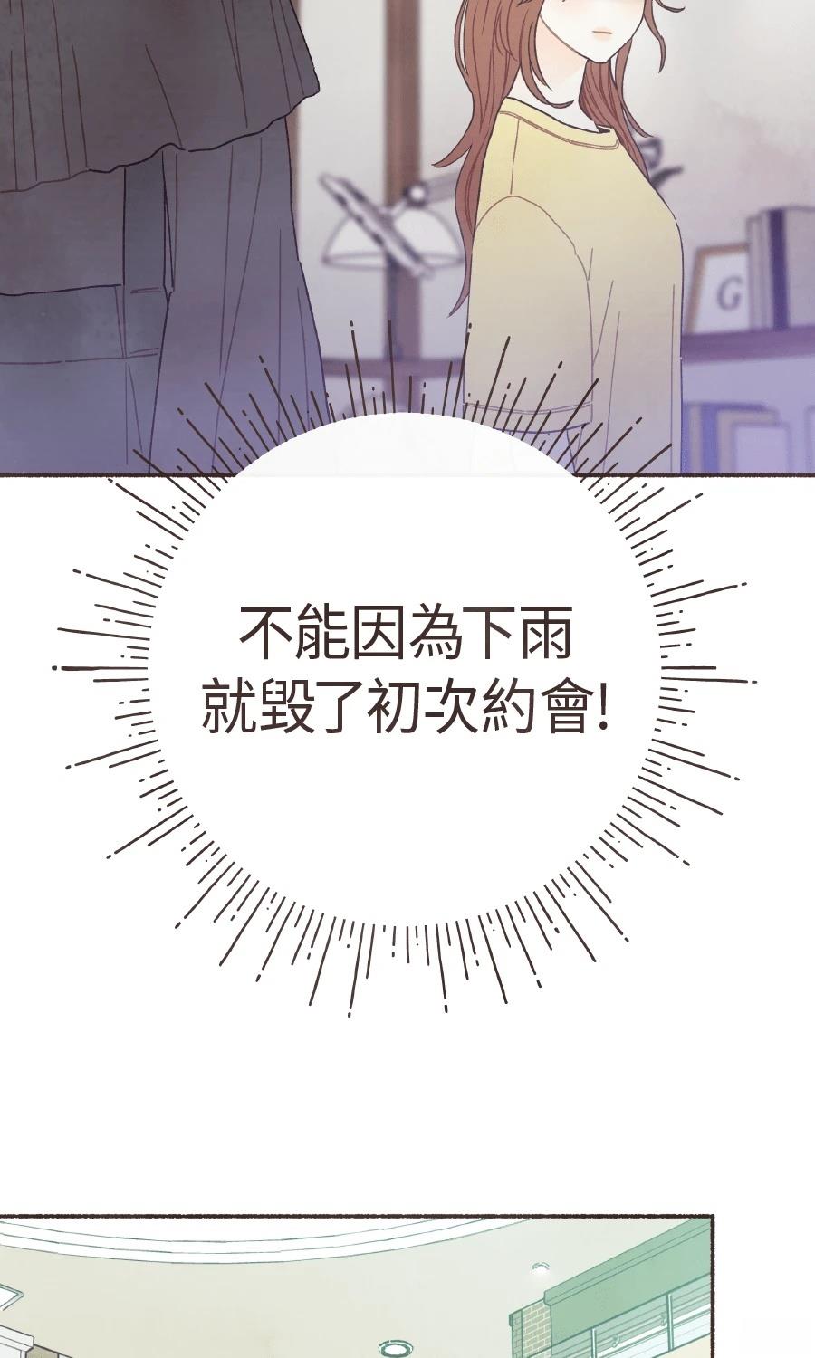 第57话27