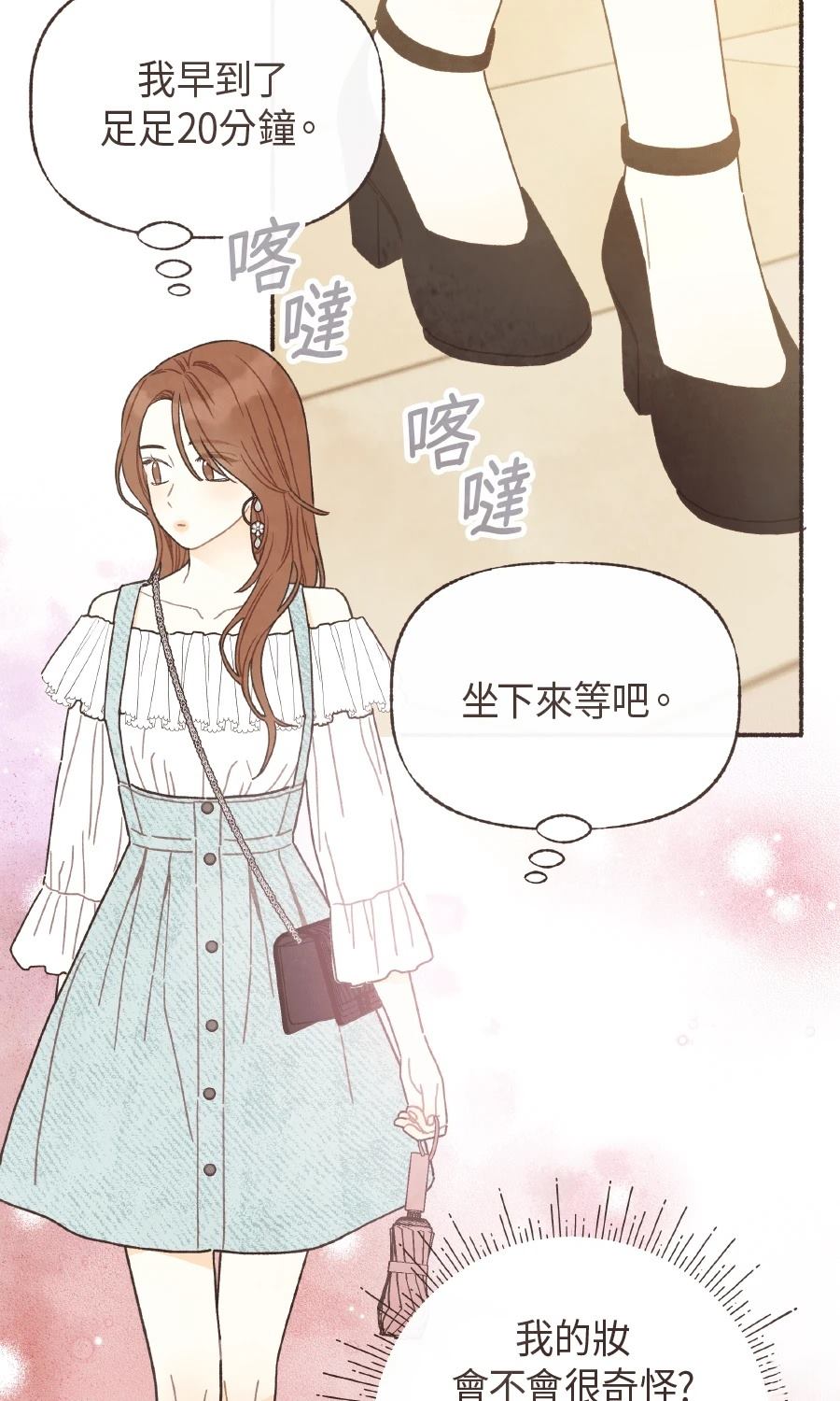 第57话29