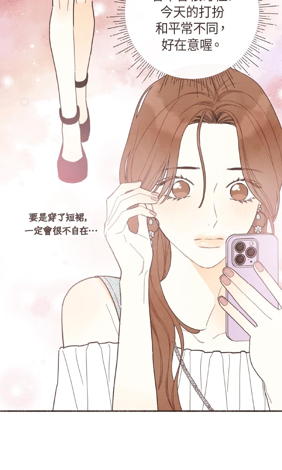 第57话30