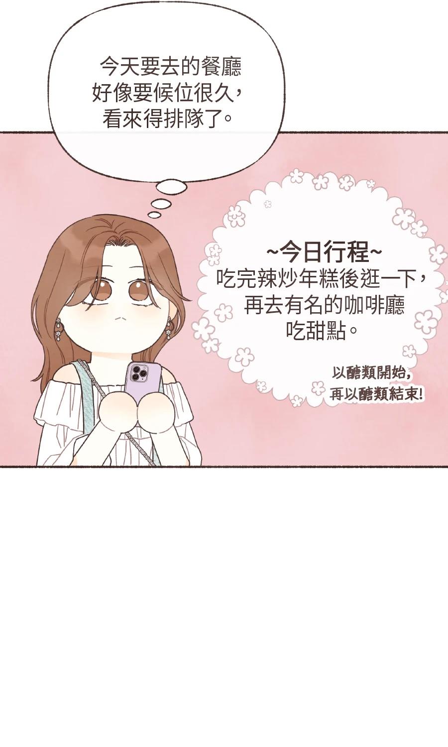 第57话31