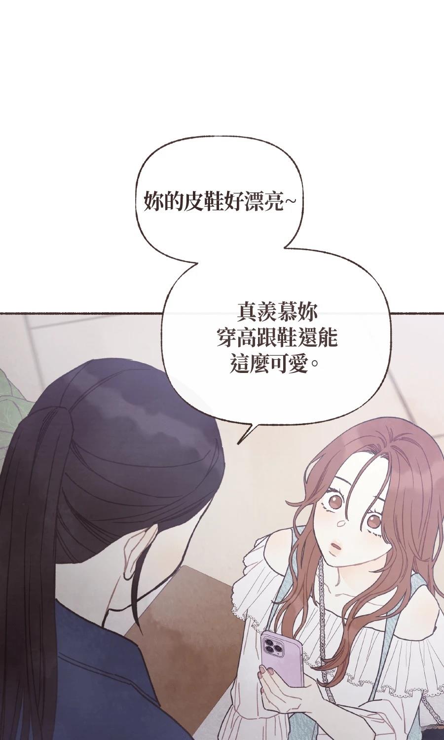 第57话36