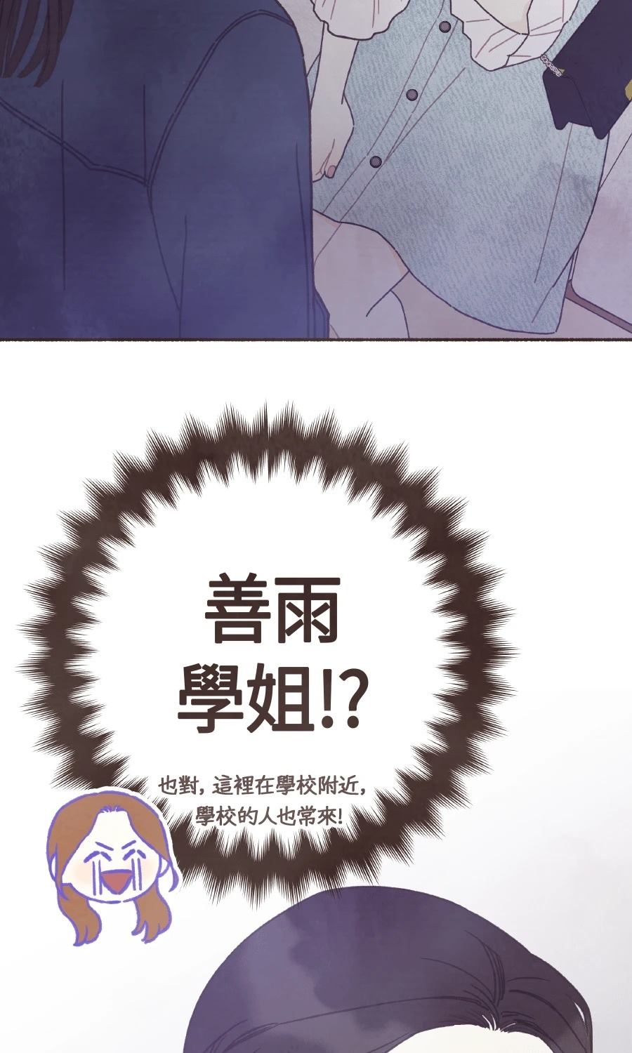 第57话37