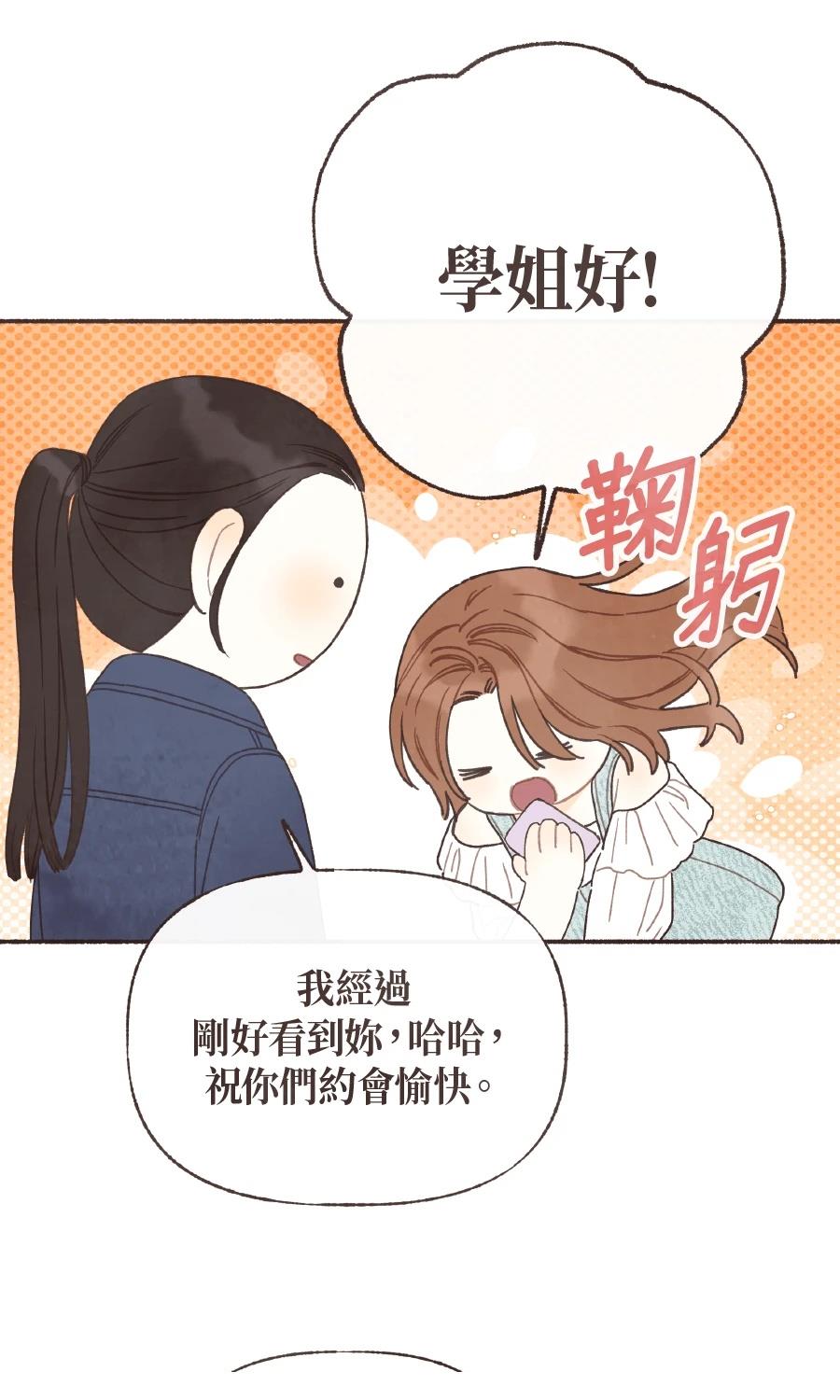第57话39