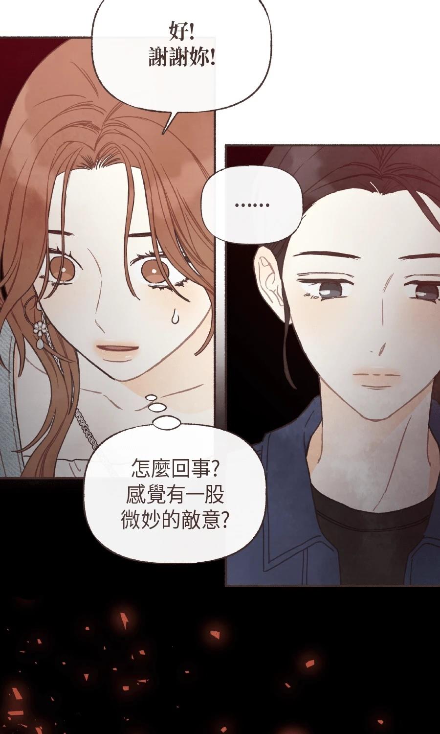 第57话40