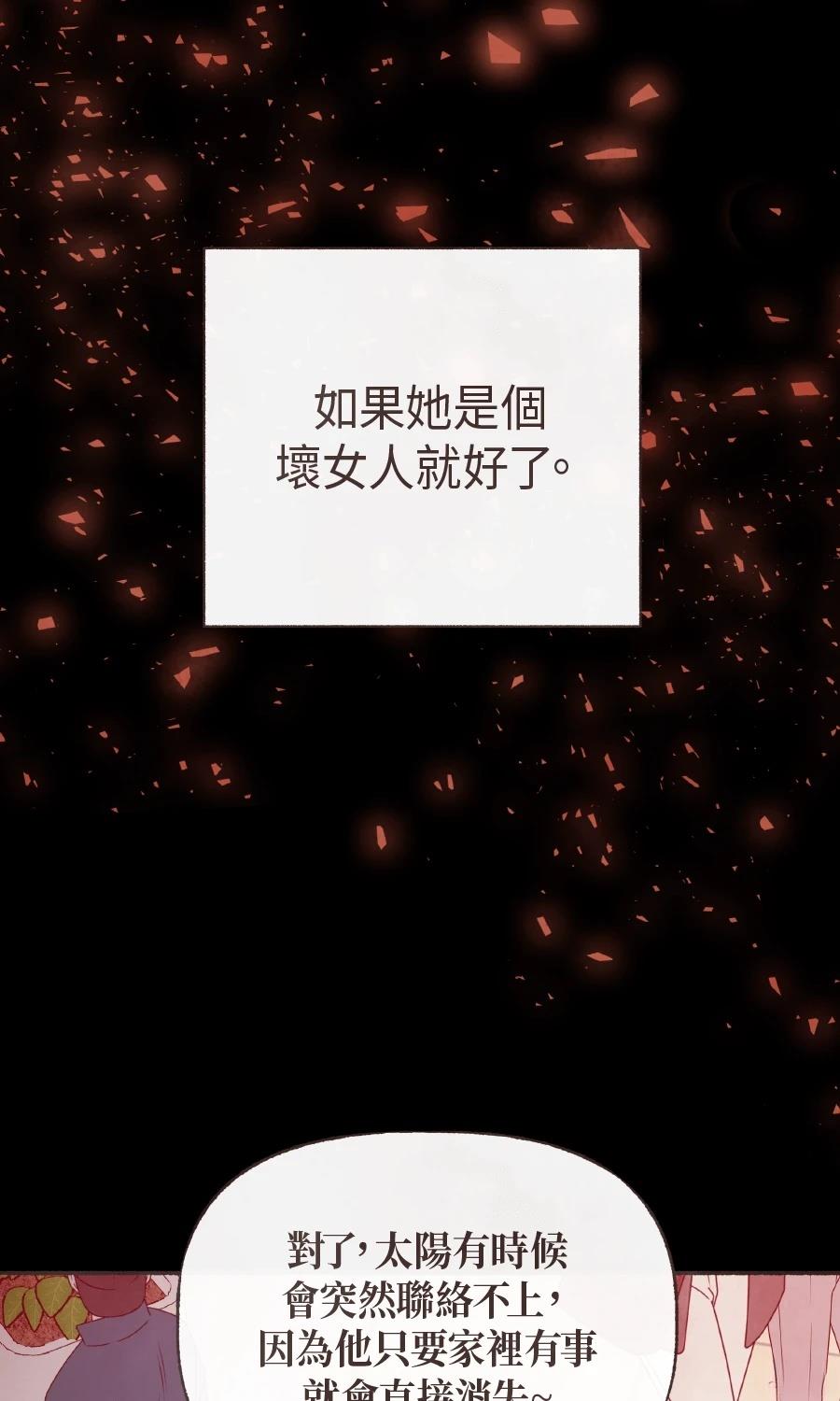 第57话41