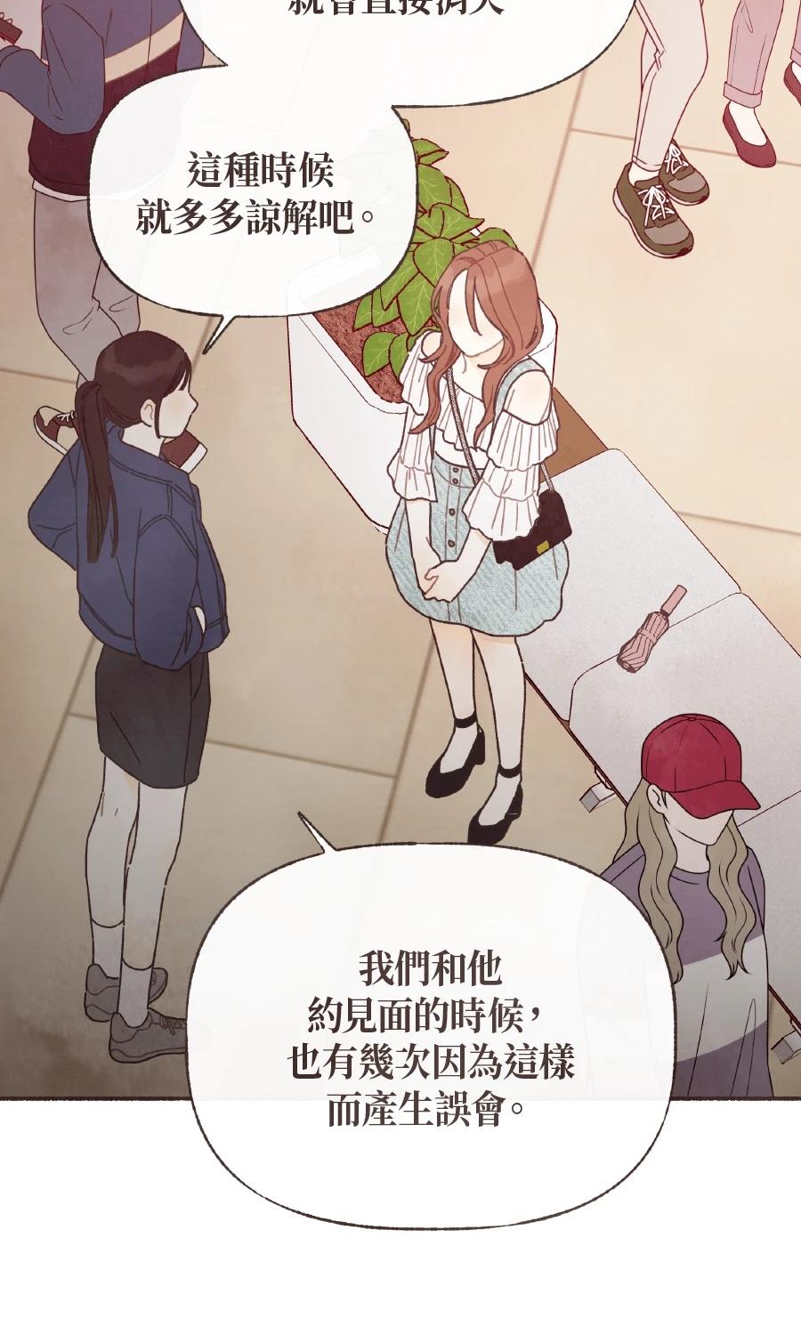 第57话42
