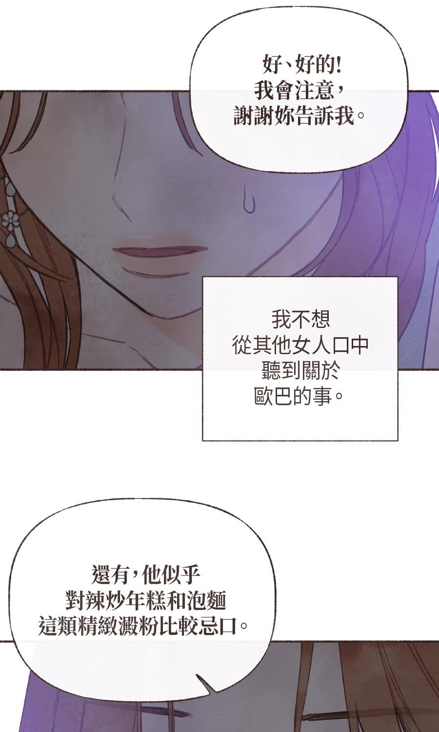 第57话43