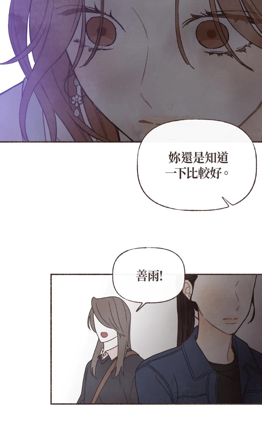 第57话44