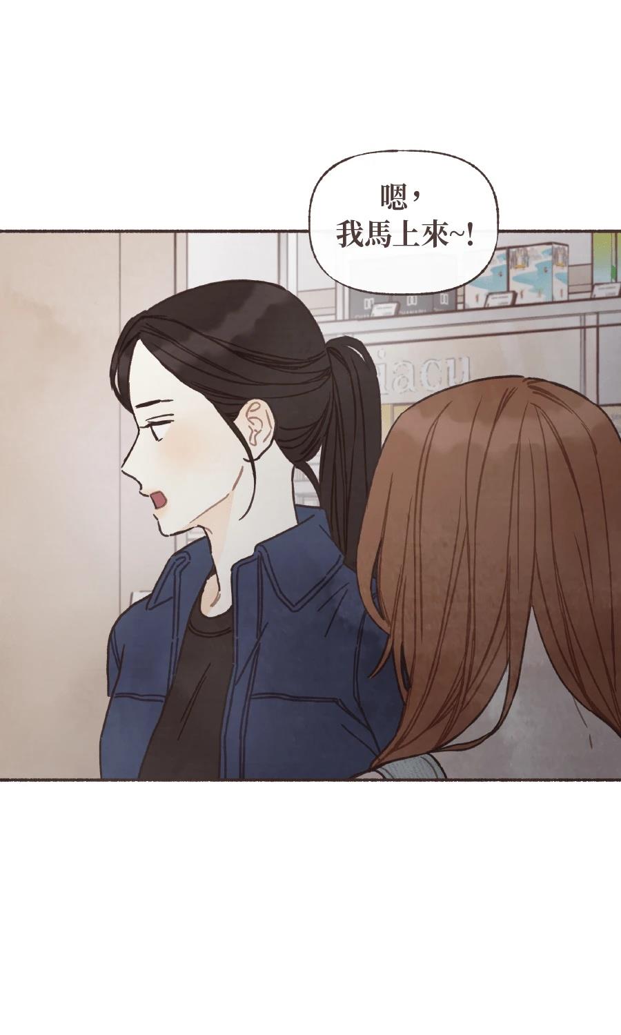 第57话45