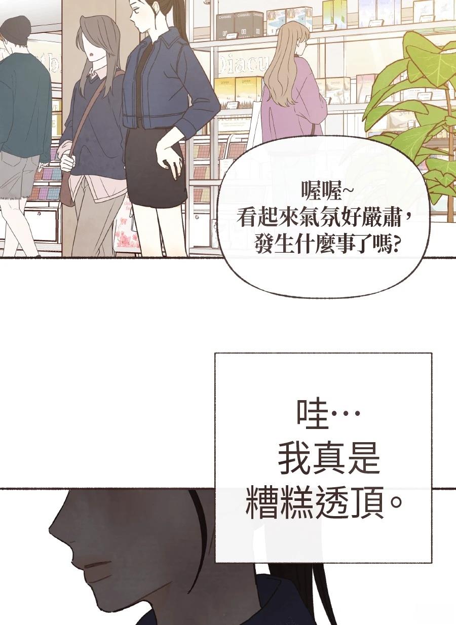 第57话49