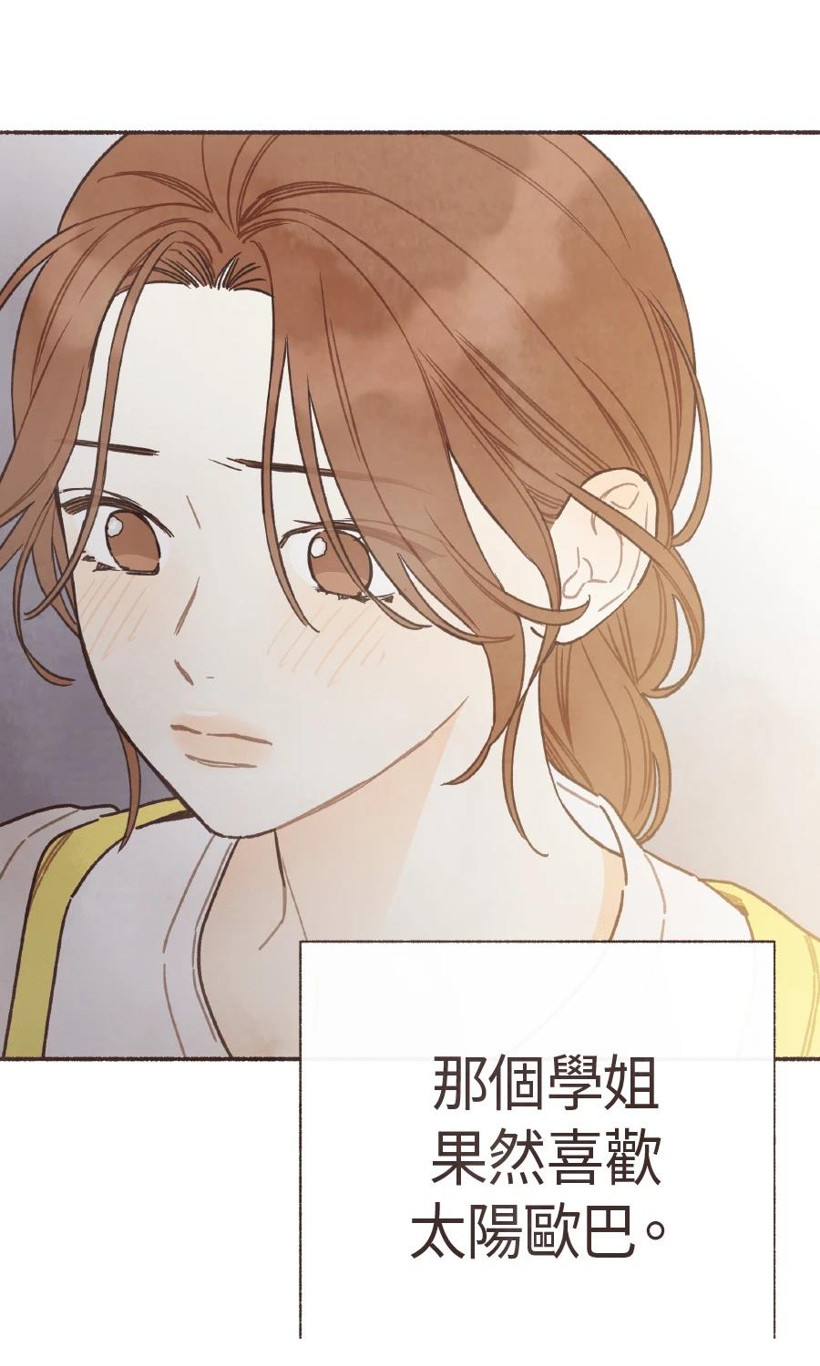 第57话5