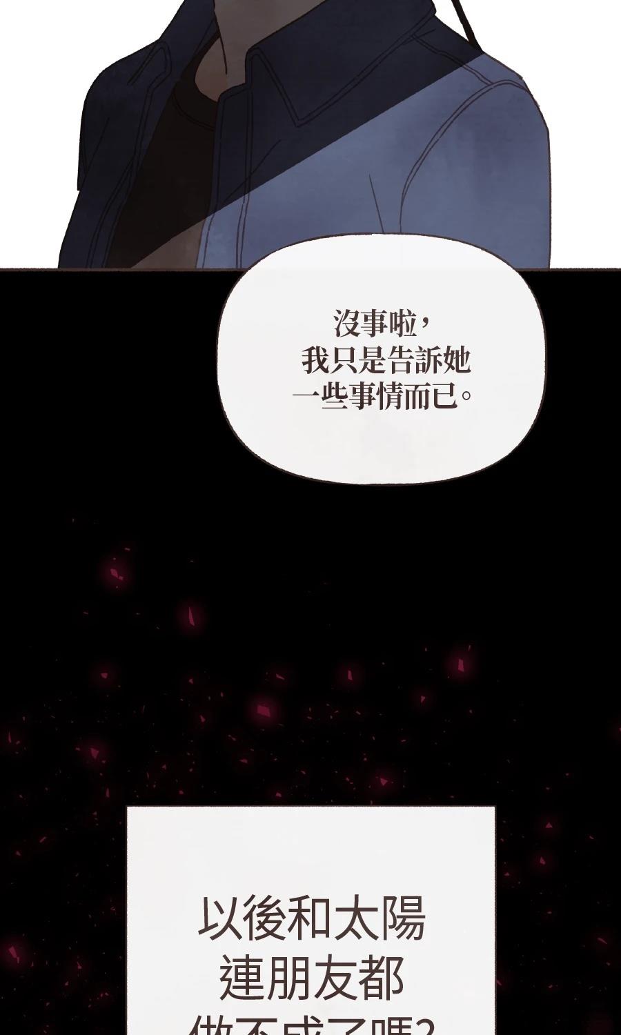 第57话50