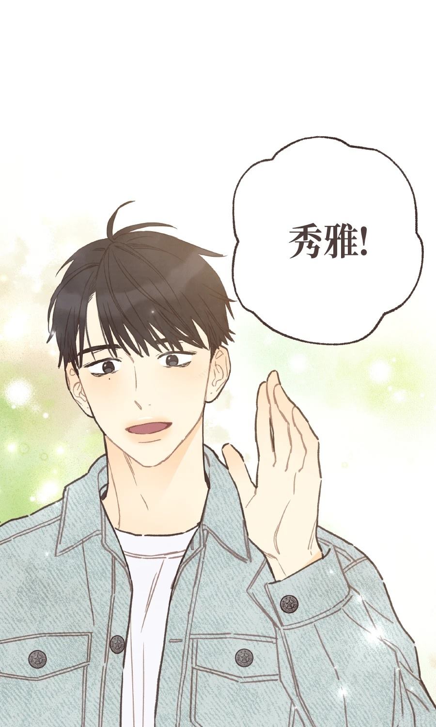 第57话53