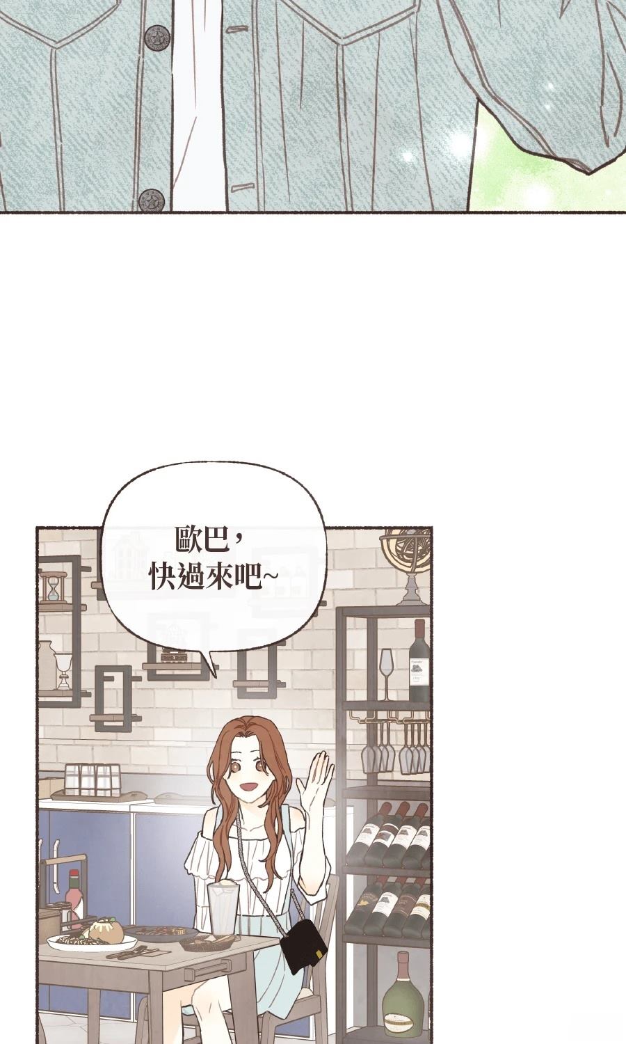 第57话54
