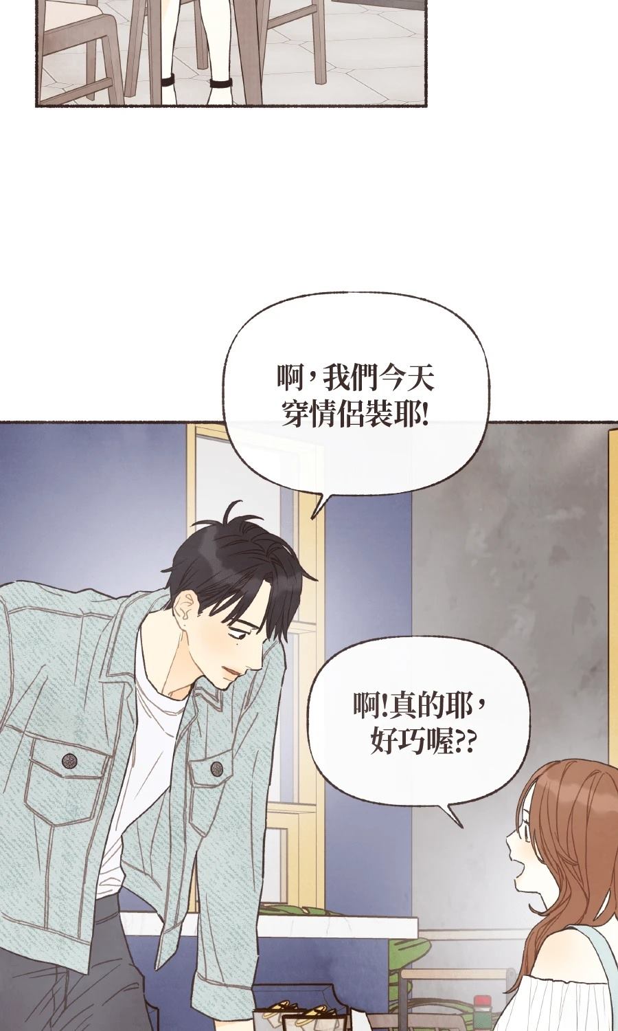 第57话55