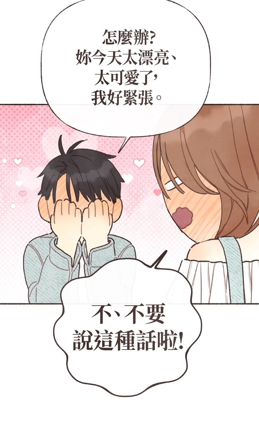 第57话58