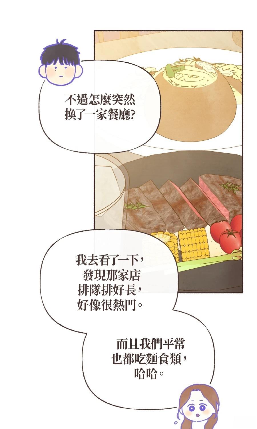第57话59