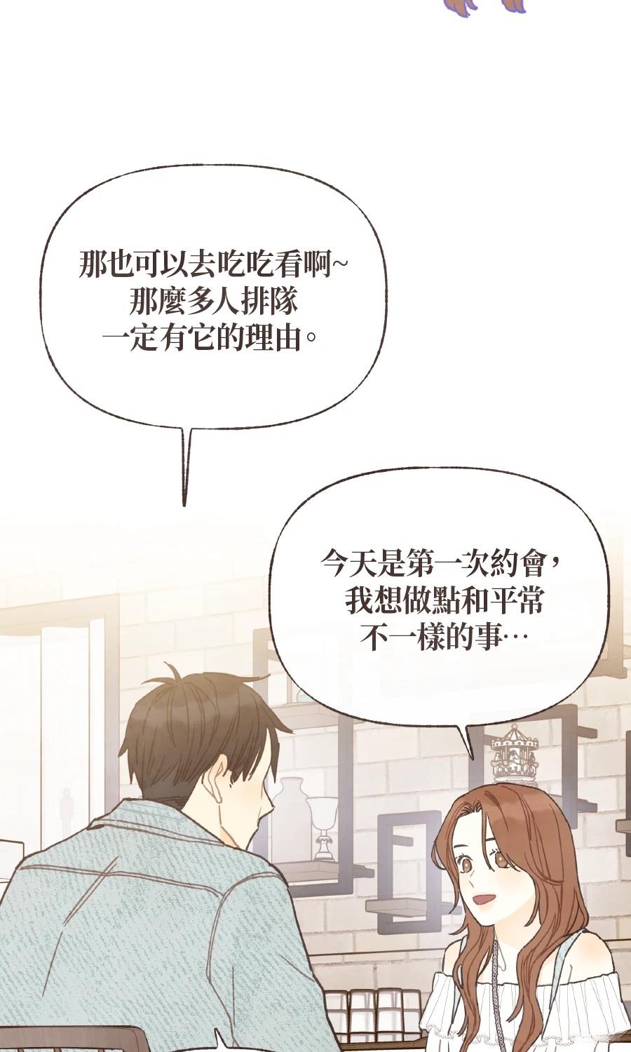 第57话60