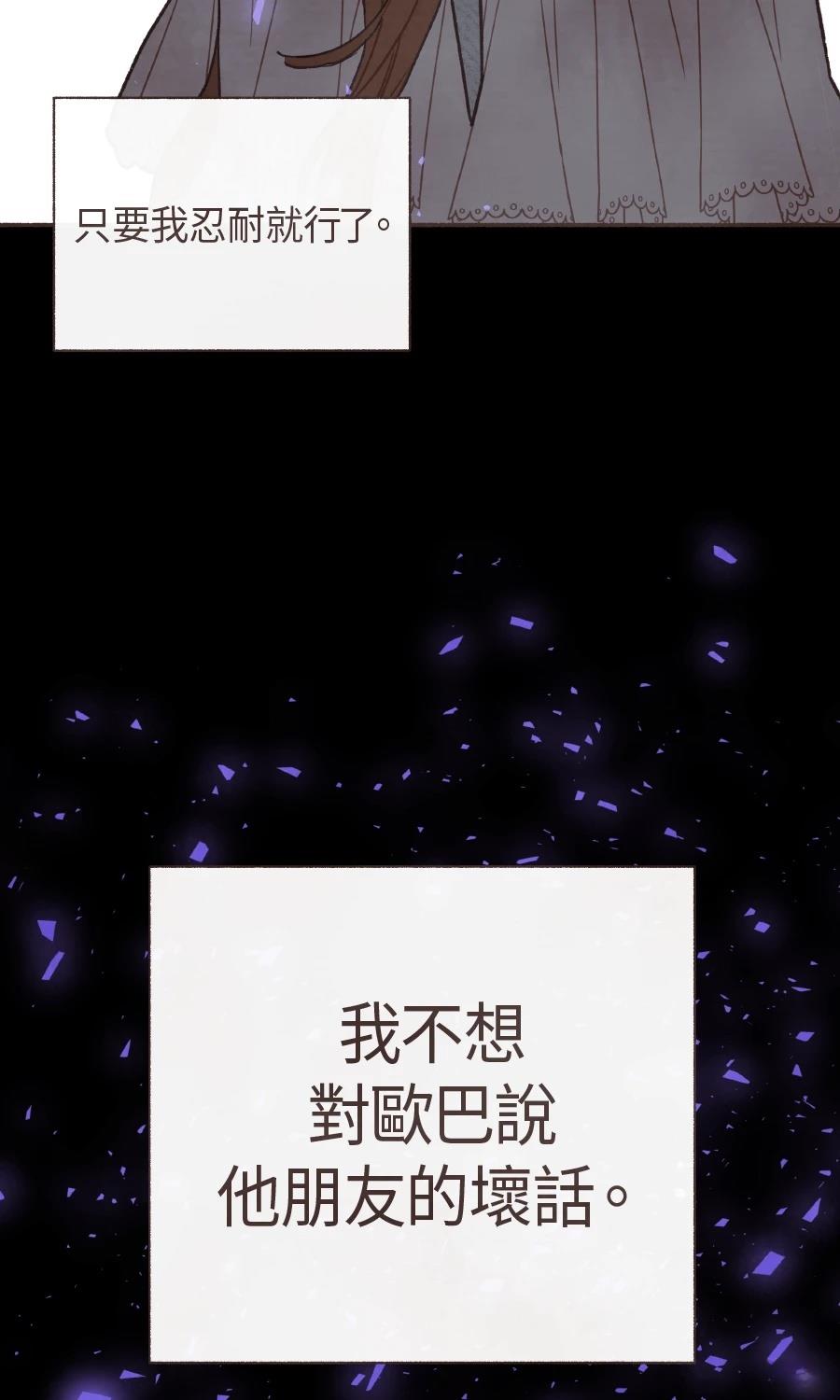 第57话62