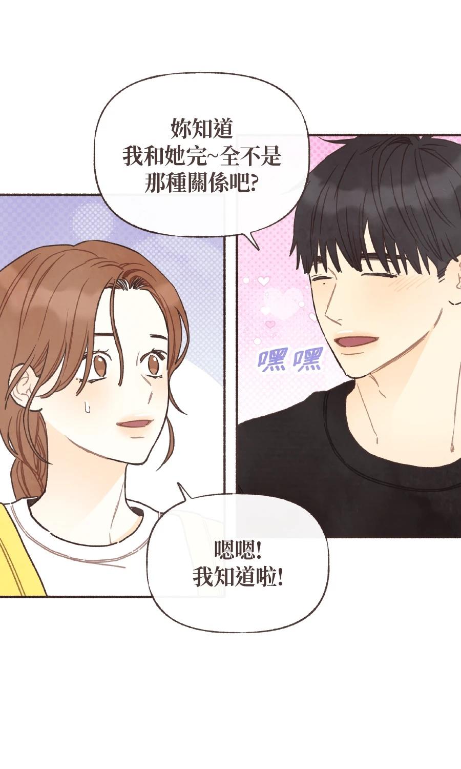 第57话8